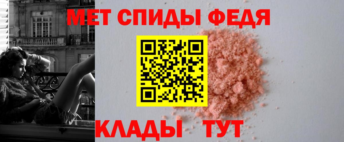 АМФЕТАМИН 98%  Амфетамин  Гусь-Хрустальный  Вход с VPN 