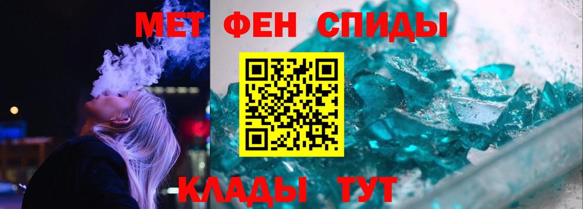 АМФ Розовый Гусь-Хрустальный