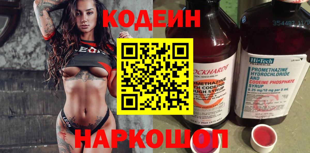 Конопля  Вход с VPN  Гусь-Хрустальный  COCAIN  ГАШ  ГАШИШ  Меф МЯУ МЯУ кристаллы 