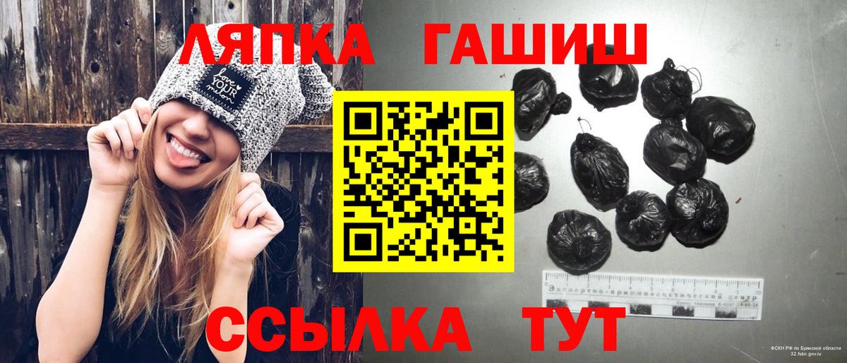 Гашиш хэш Гусь-Хрустальный