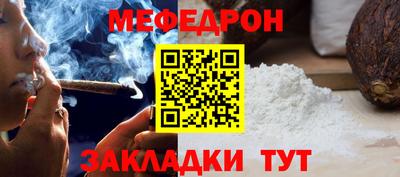 бошки Усть-Илимск