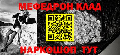 MDMA Усть-Джегута