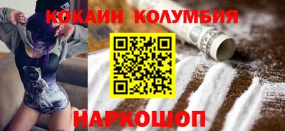 бошки Усть-Илимск