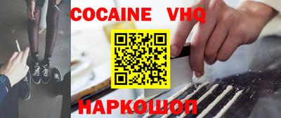 бошки Усть-Илимск