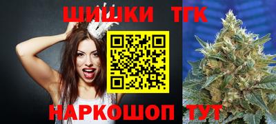 бошки Усть-Илимск