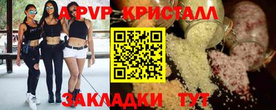 бошки Усть-Илимск