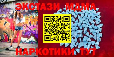 ECSTASY Чапаевск