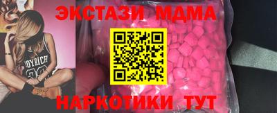 бошки Усть-Илимск