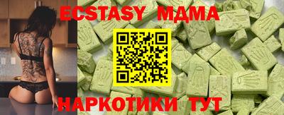бошки Усть-Илимск