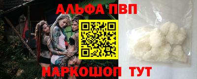 первитин Чебоксары