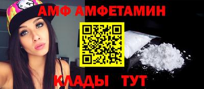 бошки Усть-Илимск