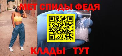 первитин Чебоксары