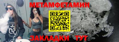 бошки Усть-Илимск