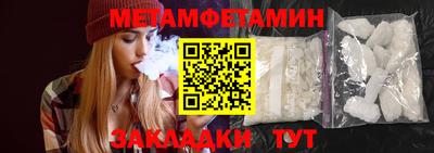 ECSTASY Чапаевск