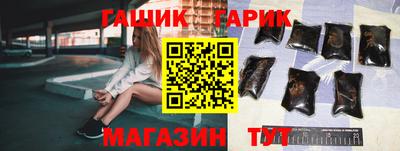 меф Чебаркуль
