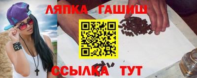 бошки Усть-Илимск