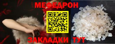 бошки Усть-Илимск