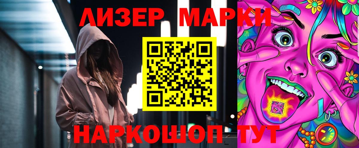 LSD-25 экстази кислота Гусь-Хрустальный