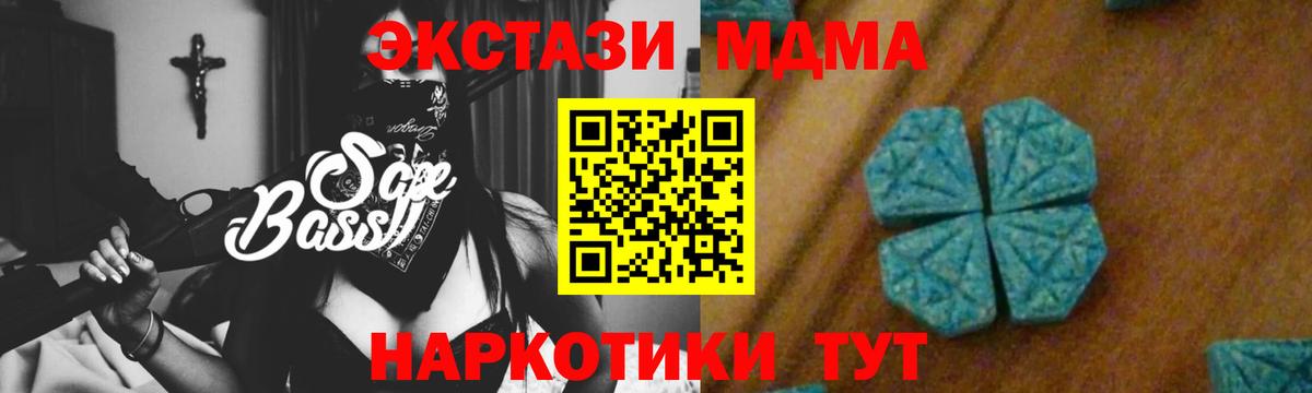 Гусь-Хрустальный  МДМА crystal  Вход с VPN 