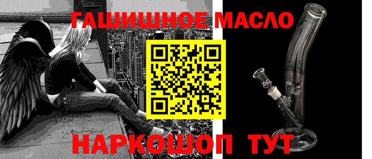 ТГК жижа  Вход с VPN  Гусь-Хрустальный  Дистиллят ТГК вейп с тгк 