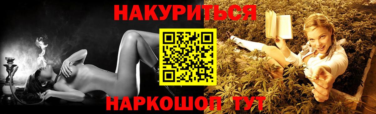 Марихуана тримм Гусь-Хрустальный