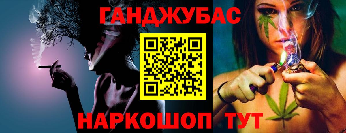 МАРИХУАНА ГИДРОПОН  Канабис сатива  Канабис VHQ  Вход с VPN  Гусь-Хрустальный  Бошки марихуана сатива 